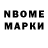 Дистиллят ТГК Wax Bruno Mazier