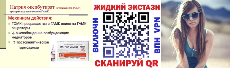 закладки  Питкяранта  Бутират BDO 