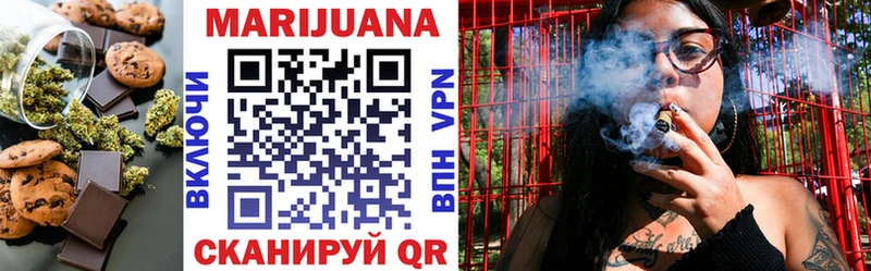 Еда ТГК конопля  Питкяранта 