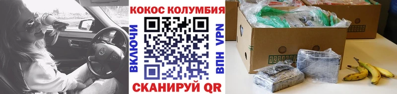 COCAIN Боливия  Питкяранта 