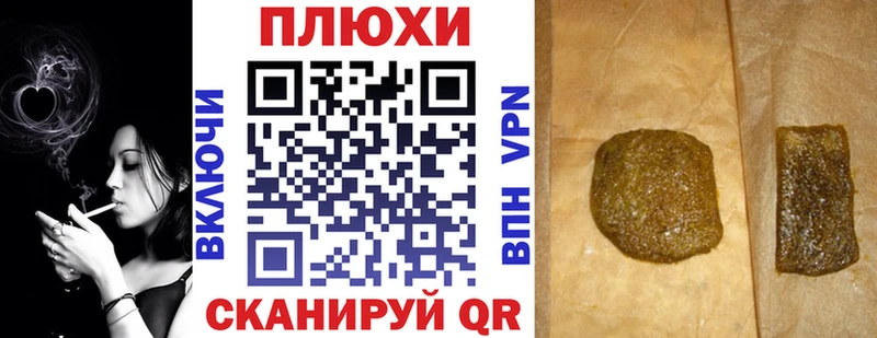 Гашиш ice o lator  Питкяранта 