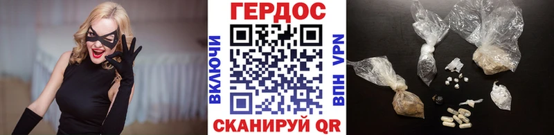ГЕРОИН Афган omg сайт Питкяранта