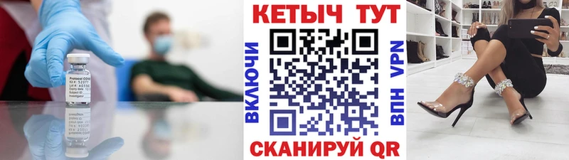 Кетамин VHQ  Питкяранта 