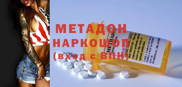 альфа пвп VHQ Балахна