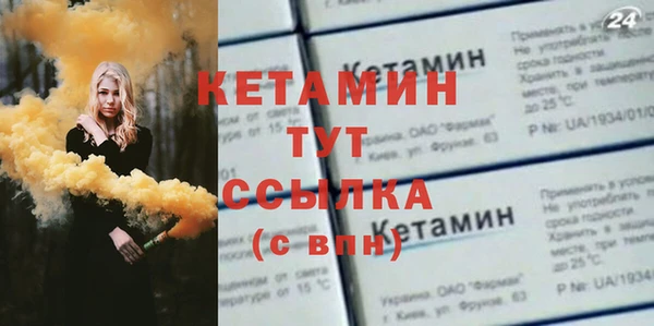 альфа пвп VHQ Балахна