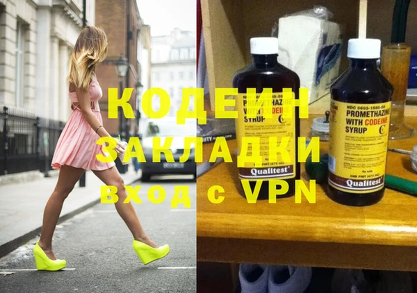альфа пвп VHQ Балахна