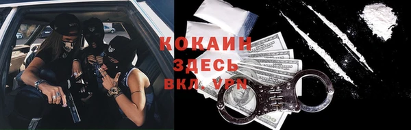 альфа пвп VHQ Балахна