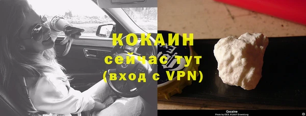 кокаин перу Балабаново