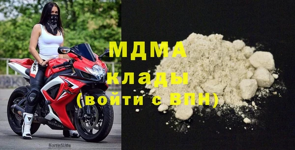 альфа пвп VHQ Балахна