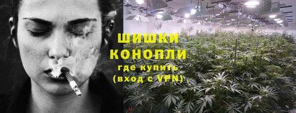 альфа пвп VHQ Балахна