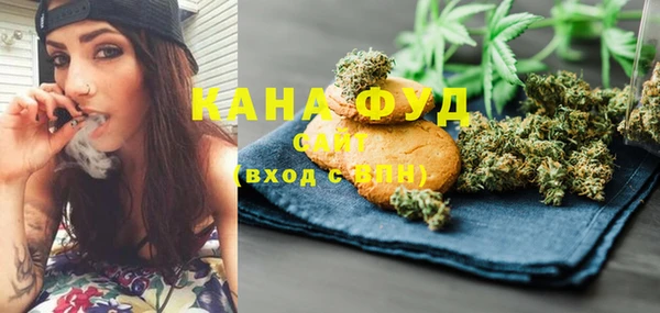 альфа пвп VHQ Балахна