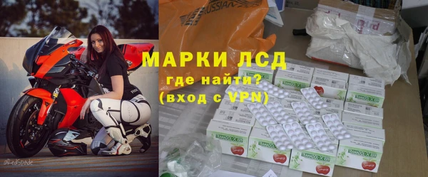 альфа пвп VHQ Балахна