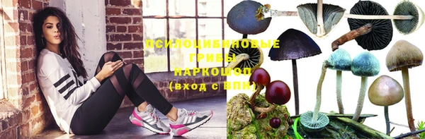 альфа пвп VHQ Балахна