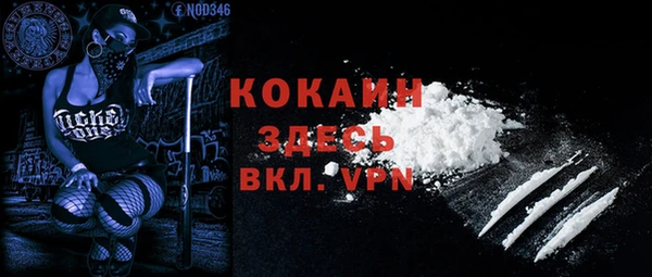 кокаин колумбия Баксан