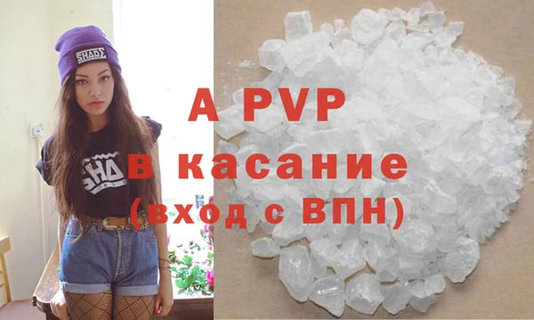 альфа пвп VHQ Балахна
