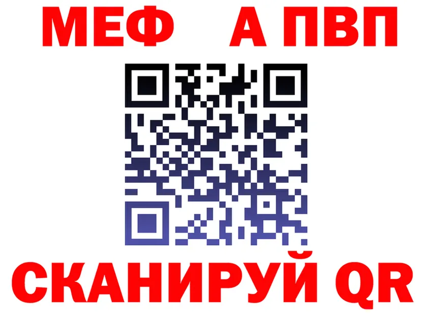 А ПВП Соль зеркало дарк нет мега Питкяранта