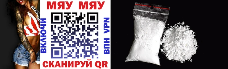 МЕФ mephedrone Питкяранта