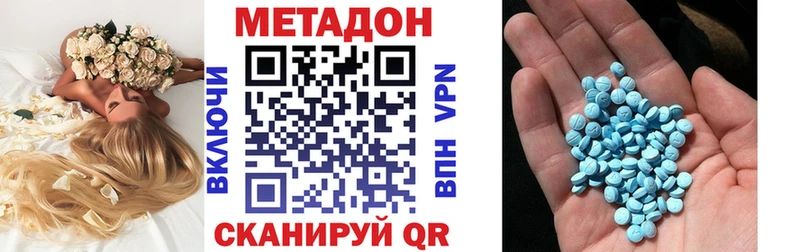 Метадон белоснежный  Питкяранта 
