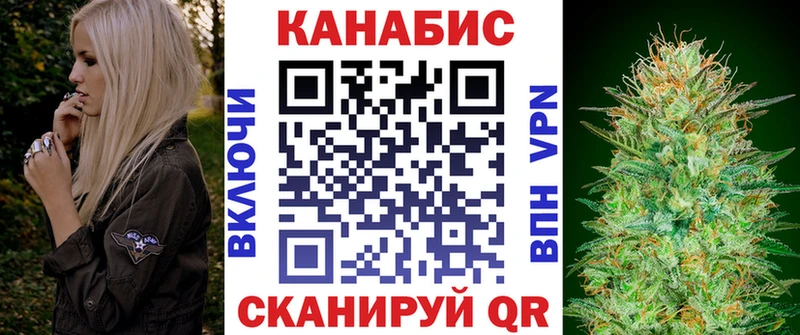 Канабис семена  Питкяранта 